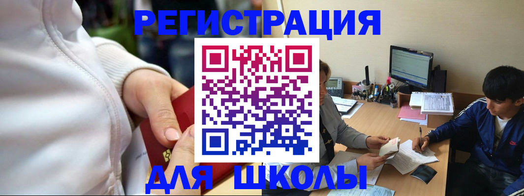временная регистрация в квартире в Изобильном